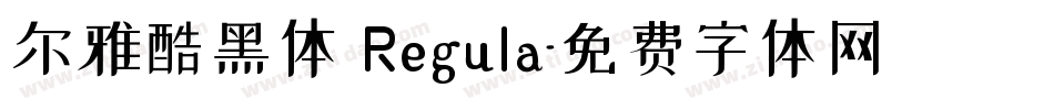 尔雅酷黑体 Regula字体转换